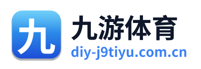 九游体育